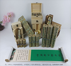 吕梁胡也佛金瓶梅秘戏图3卷-小中大三版